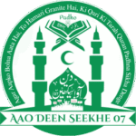 AaoDeenSeekhe07 (Online Academy)